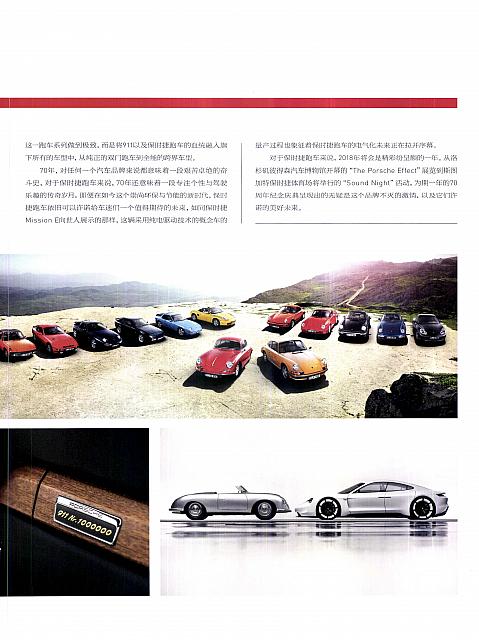 201803 Ramp 驾道 172-173 Page 2