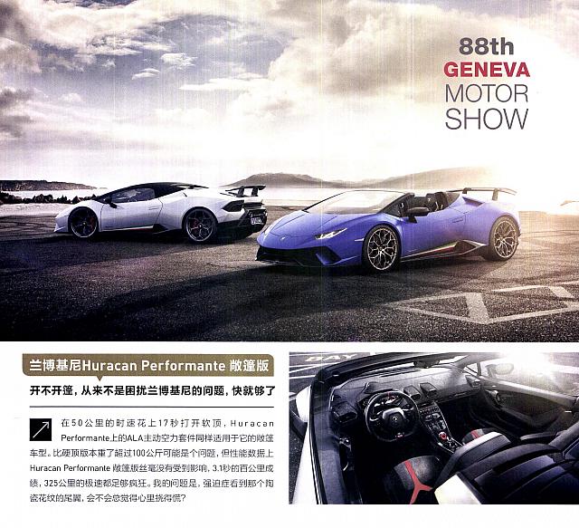 20180408(41期) Top Driver 极驾客 13