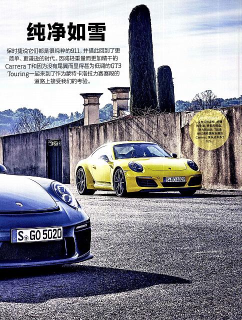 201804 Car 座驾 46-55 Page 02