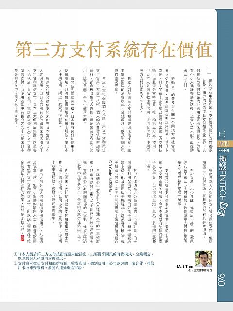 20180510 Capital Weekly 76