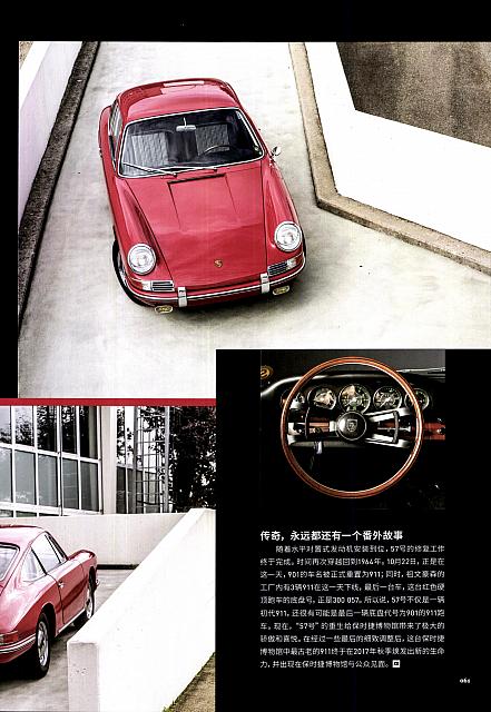 201806 Top Driver 极驾客 Porsche (56-73) Page 06
