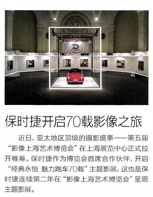 201810 Car & Driver 名车志 Porsche(128)
