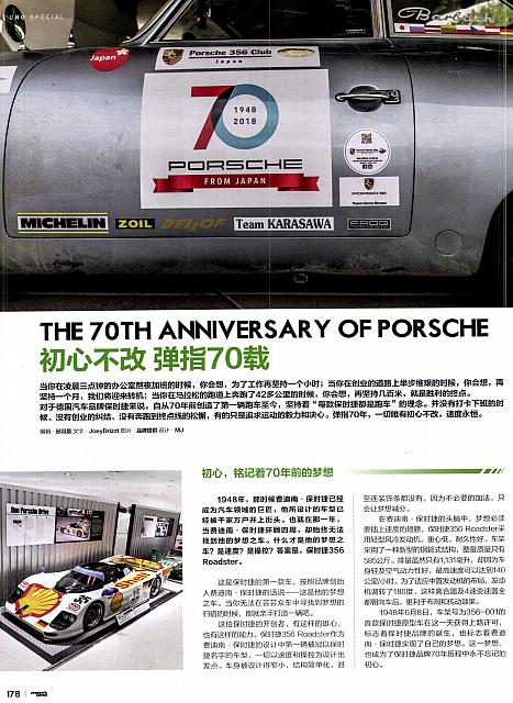 201810 Men's Uno 风度 Porsche(178-181) Page 1