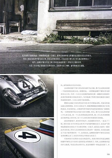 201811 Ramp 驾道 Porsche(102-111) Page 08