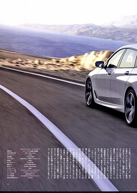 2018.01.01 ENGINE Page 071