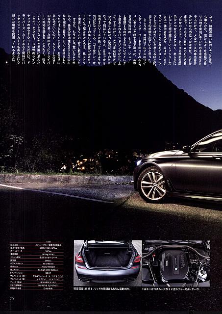 2018.01.01 ENGINE Page 079