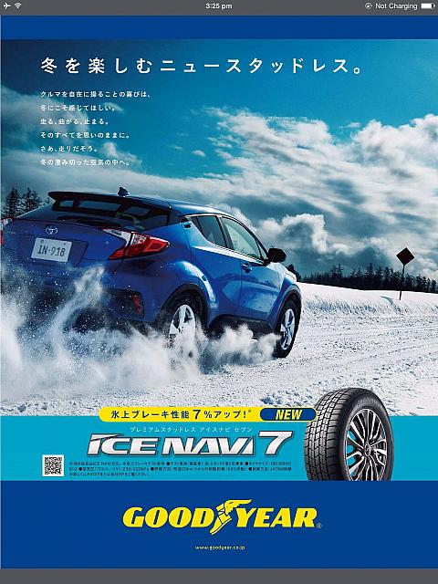 2018 01 Le Volant Page 016 Image 0001