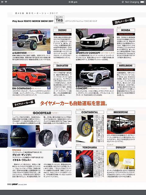 2018 01 Le Volant Page 081 Image 0001