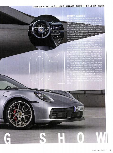 201901 Car & Driver 名车志 Porsche(8-13) Page 2