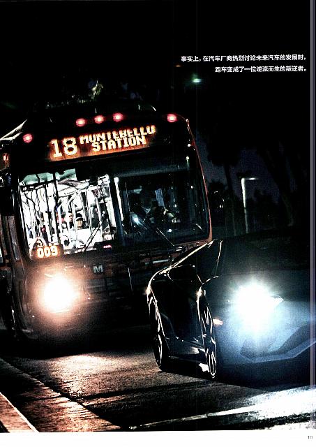 201903 Ramp 驾道 Lamborghini (104-115) Page 08