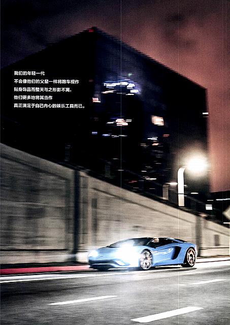 201903 Ramp 驾道 Lamborghini (104-115) Page 09