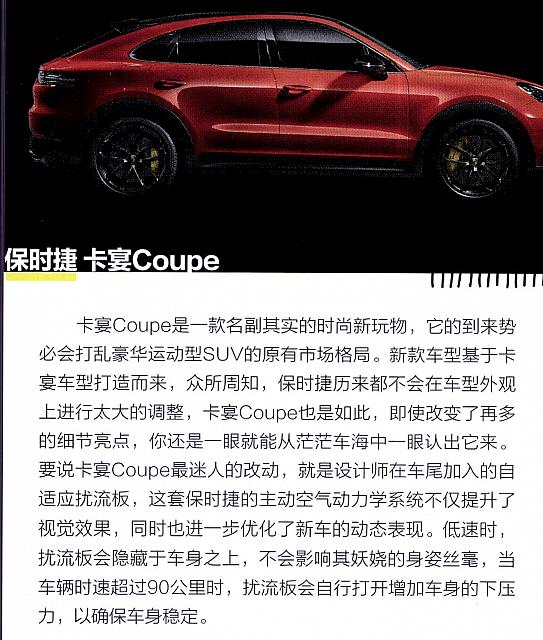 20190418 Life style 精品购物指南 34-37 Page 2 - Copy