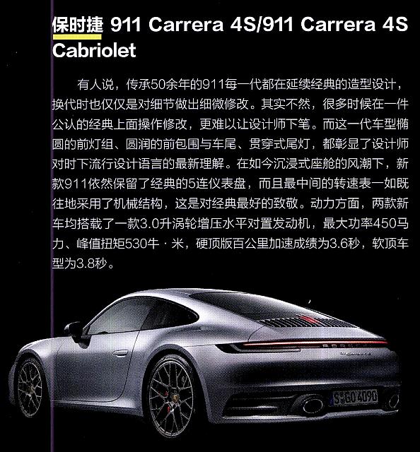 20190418 Life style 精品购物指南 34-37 Page 2