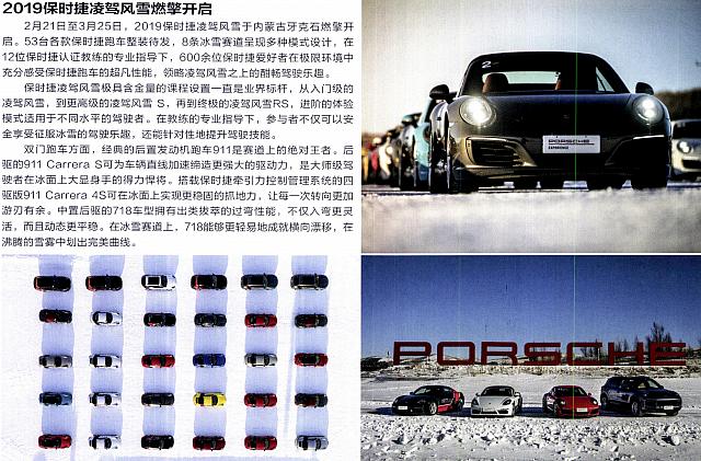 201904 Men's Uno 风度 Porsche (163)