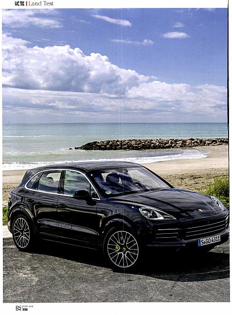 20190525 Top 4X4 越玩越野 Porsche (30-35) Page 1