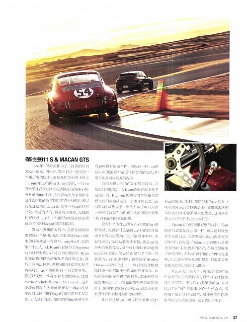 201905 Car and Driver 名车志32-39 Page 6