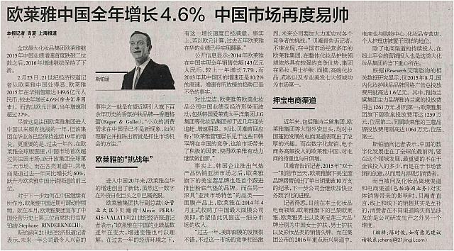21世纪经济报道