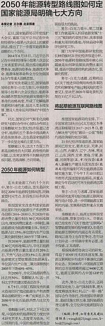 21SJJJBD201706166A9