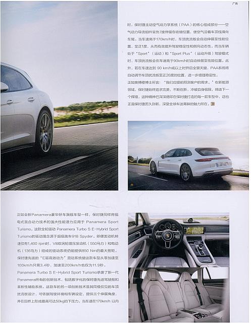 222News 20181017170647022222SS 2