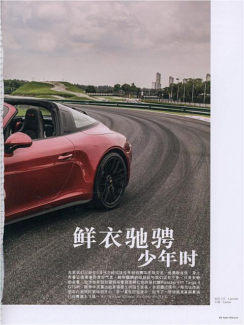 222News 20181019095953138222FJTX 2