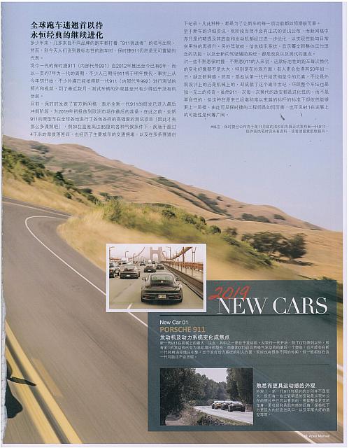 222News 20181207100030316222FJTX 2