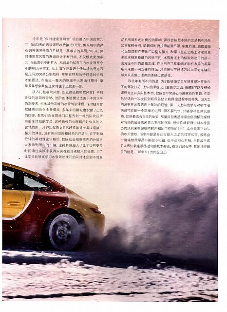 222News 20190415141825684231W 2