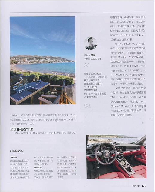 222News 20190510101652649222SSLY 2