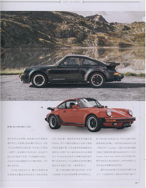 222News 20190512095354388222SPPJ 2