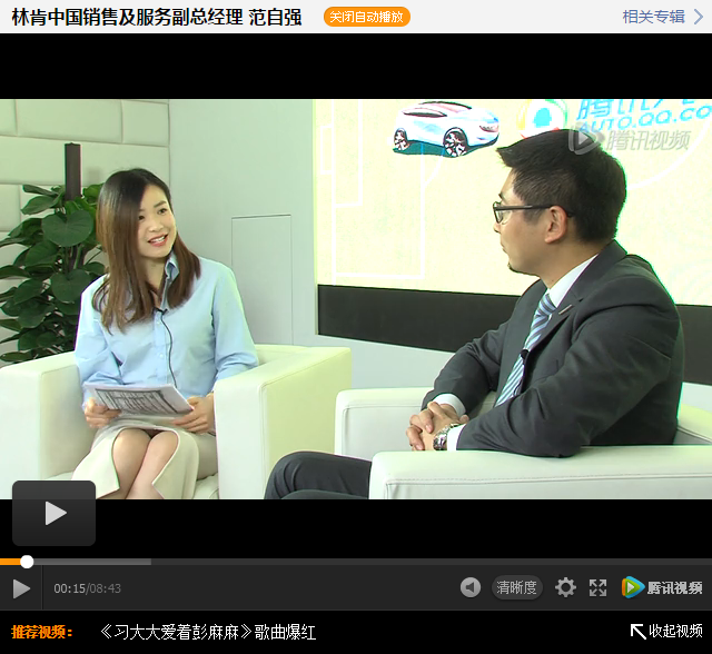 24.11.2014 auto.qq.com Interview Screenshot 1