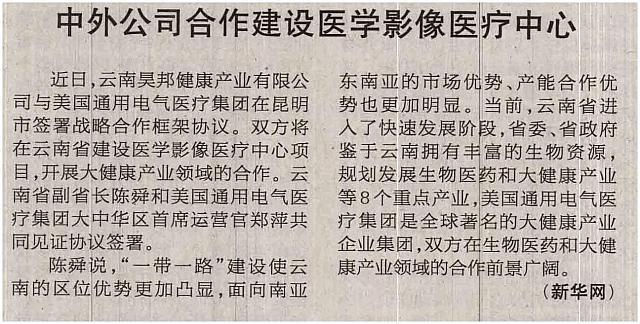 28 健康报 2017-06-28 1