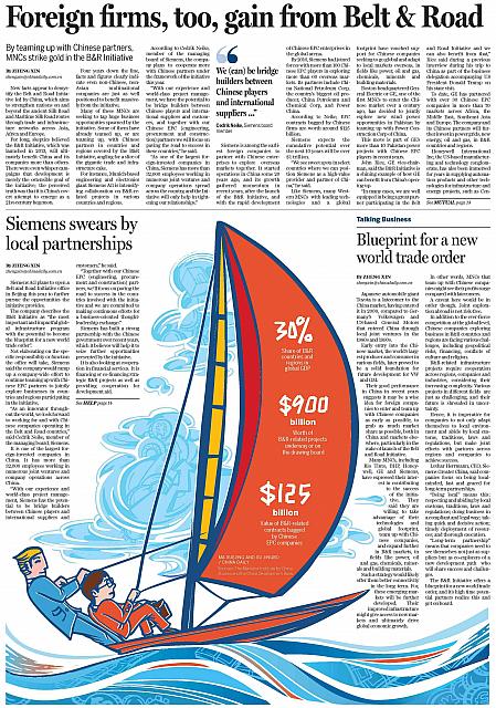 3 中国日报 2018-01-15 1