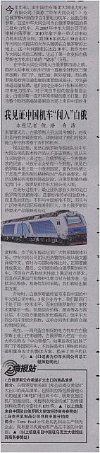 3 环球时报 2016-05-18 1