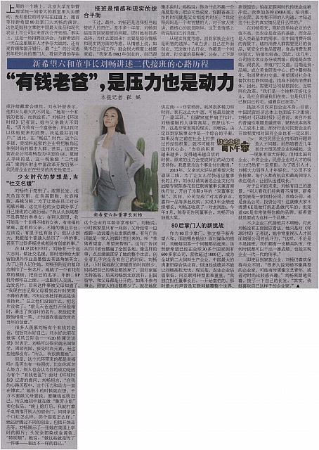 3 环球时报 2016-10-22 1
