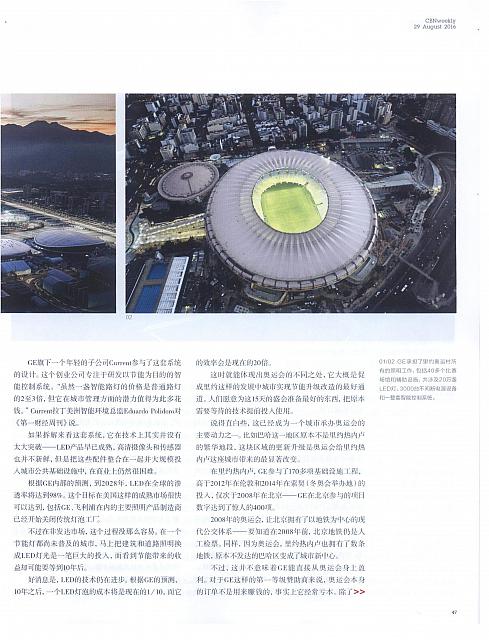 3 第一财经周刊 2016-08-29 月报 2