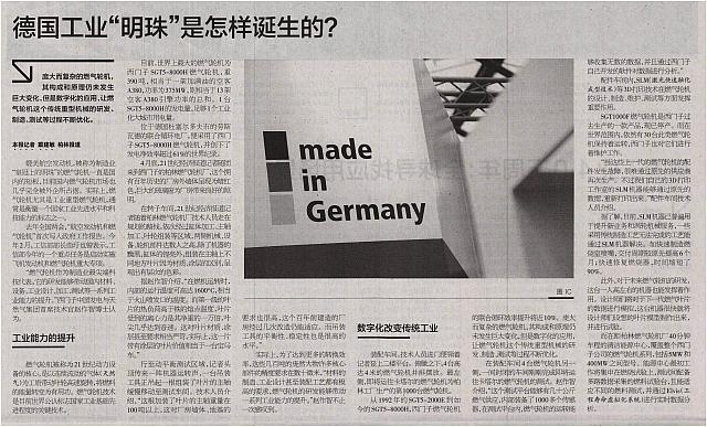 3 21世纪经济报道 2016-05-23 1