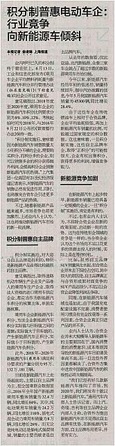 31 21世纪经济报道 2017-06-20 1