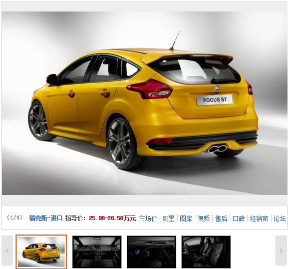 31.10.2014 auto.sina.com.cn Focus ST Table 1