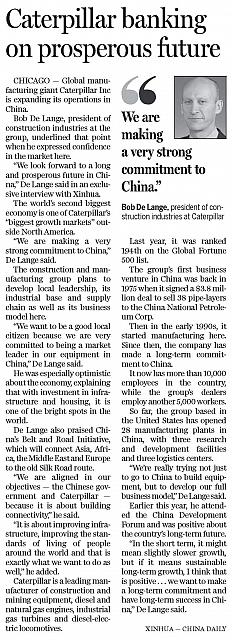 33 中国日报 2017-06-16 1