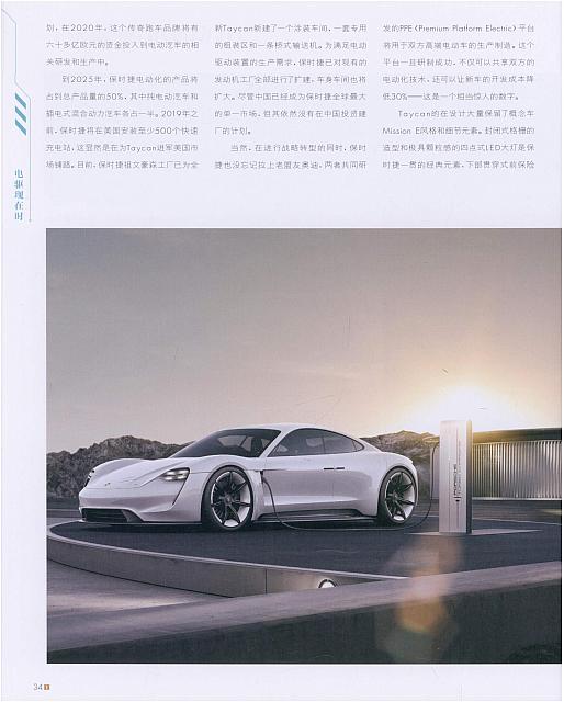 333News 20181019111418733222SPPJ 3