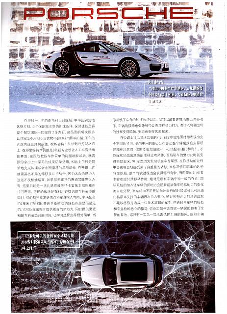 333News 20190415141825684231W 3