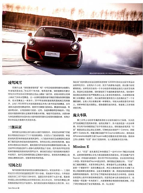 333News 20190415150232337222FJTX 3