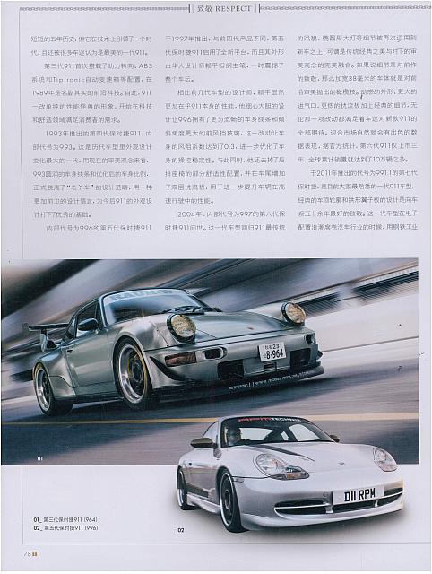 333News 20190512095354388222SPPJ 3