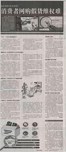 37 中国民航报 2017-06-14 1