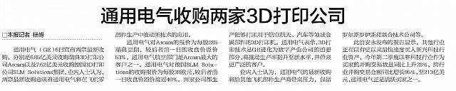 3D