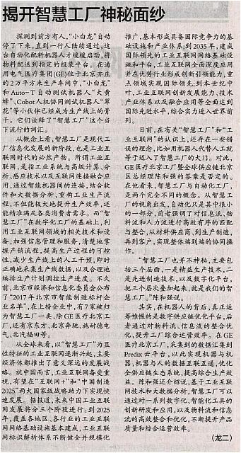3.27 3