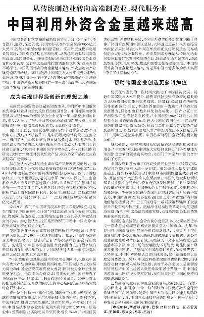 4 人民日报 2016-12-27 1