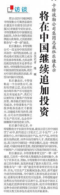 4 经济日报 2017-03-24 1