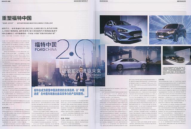 4-28-2019 5-39-00 PM