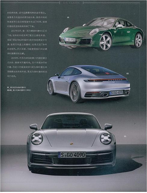 4444News 20190512095354388222SPPJ 4