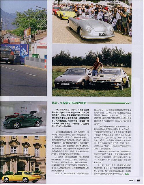 444N4ews 20181024140441058222FD 4